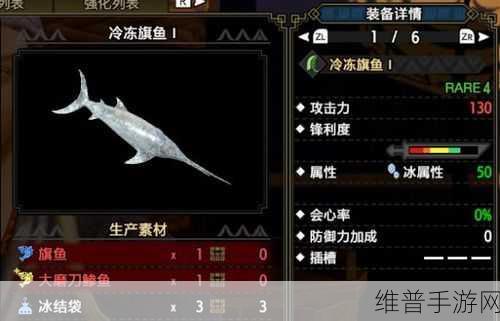 怪物猎人4G角龙大剑深度解析与攻略指南