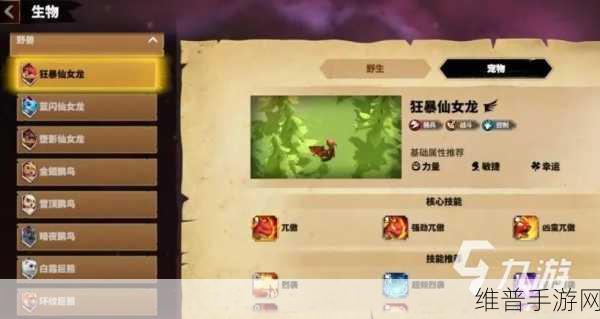 万龙觉醒中巴吉角色深度剖析