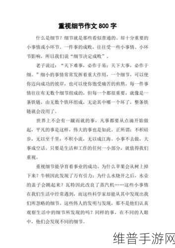 讲讲做女朋友的细节：1. 如何成为她心中的最佳男友：细节决定成败