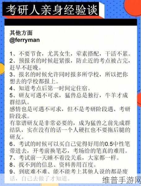讲讲做女朋友的细节:1. 如何成为她心中的最佳男友:细节决定成败