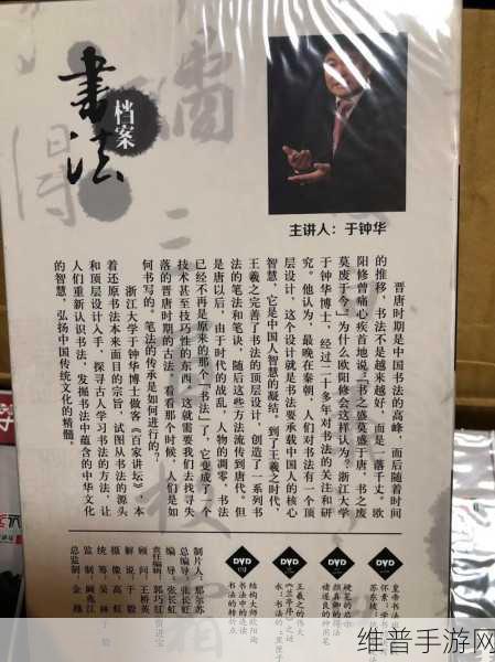 高清DVD碟片播放7：1. 高清DVD碟片播放技术的未来发展趋势探讨