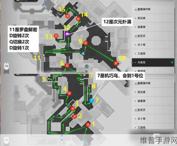 崩坏星穹铁道，丹鼎司宝箱全揭秘