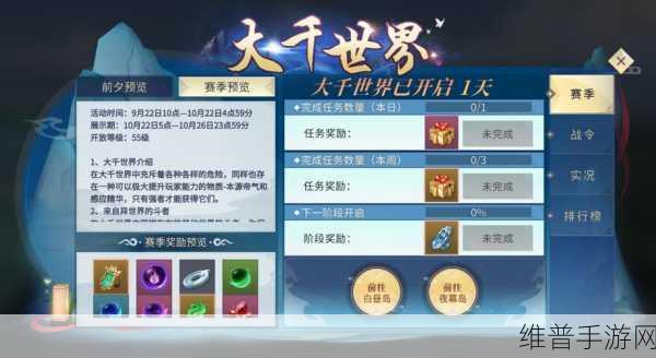 斗破苍穹手游，探寻大千世界的神秘行者