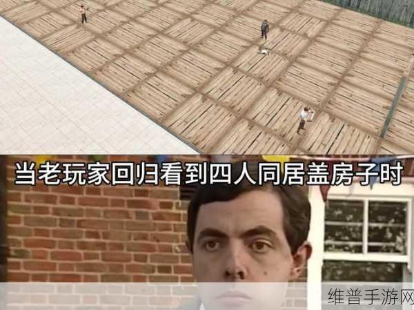 四个人换着玩的过程叫什么游戏呢要重新回归了：根据四个人换着玩的过程，可以称为“轮流扮演角色的合作游戏”。以下是一些扩展后的