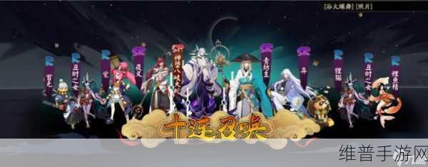 阴阳师手游攻略,八岐大蛇悲鸣副本阵容搭配详解