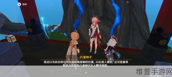 八重神子被丘丘人抓去繁殖后代的视频：1. 八重神子被丘丘人抓去：不为人知的秘密生活