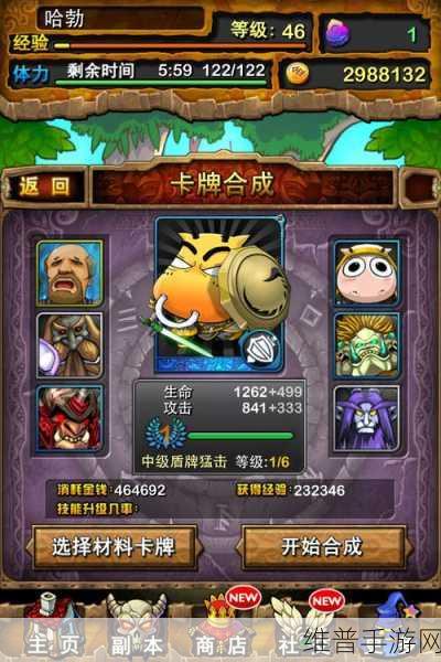 我叫 MT，口袋魔兽 精良征服者套装获取与卡牌搭配全攻略