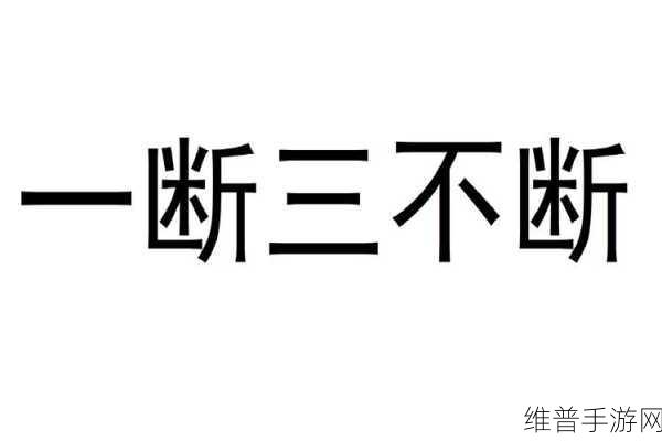年下时也1LH：当然可以！以下是根据“年下时也1LH”主题扩展出的新标题，字数不少于10个字：