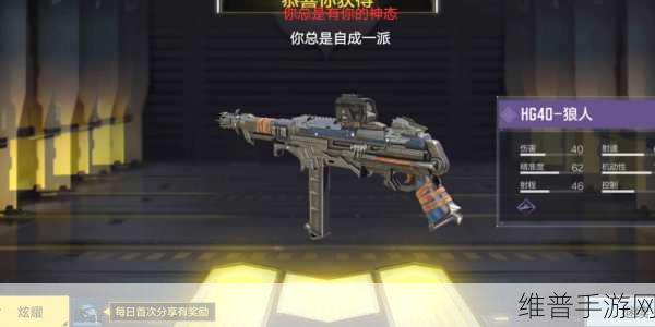 使命召唤手游狼人宝箱保底抽奖花费全攻略