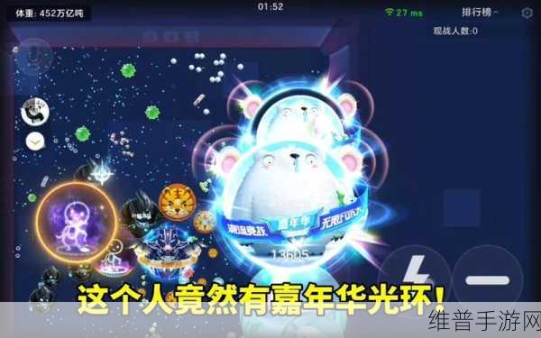 球球大作战创世光环，获取途径与激活方法全攻略