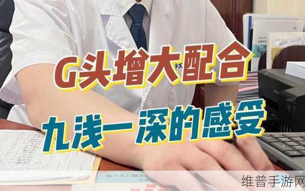 九浅一深和左三右三如何搭配被批没有字幕：1. 深度与广度的完美结合：九浅一深新解读