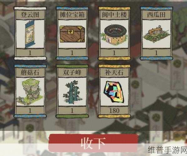 江南百景图西瓜籽获取秘籍大公开