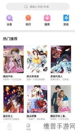 妖精动漫官方登录页面入口弹窗：1. 探索妖精世界：登录体验全新冒险之旅