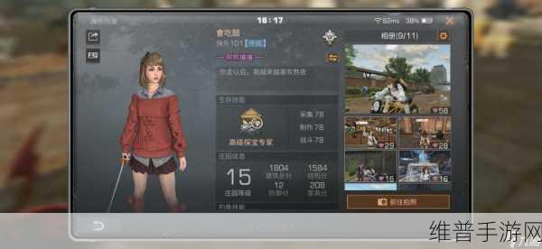 全面解析，如何获取明日之后营销测试服申请资格