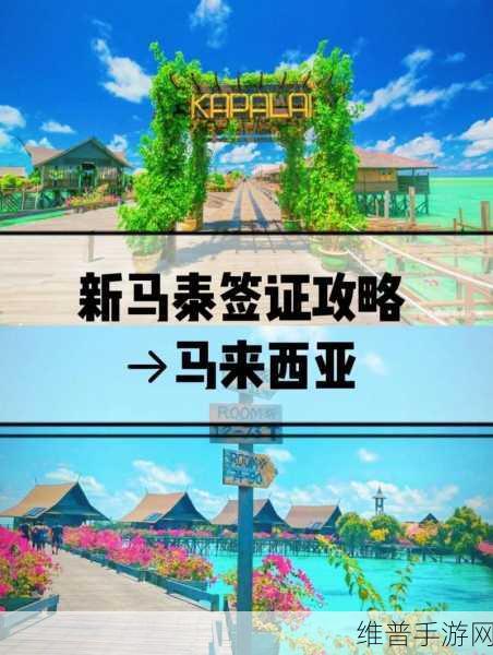 janpense visa清高：1. 探索Janpense Visa：开启你的全球旅行新篇章