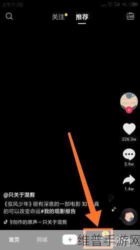 手游秘籍，轻松找回抖音评论过的视频