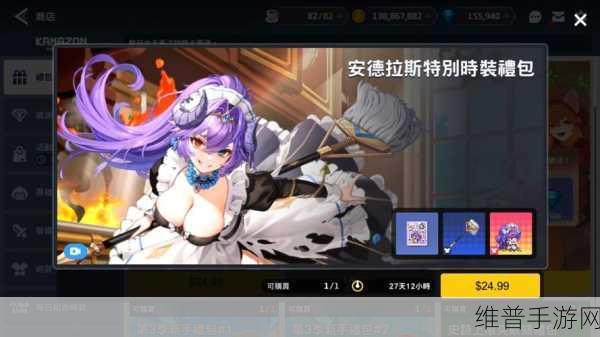 坎公骑冠剑 4-5 石板攻略全方位解析
