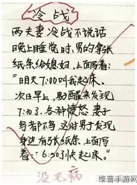 y1uan大家庭只能晚上一人偷看：1. ＂夜深人静时，一个人的秘密观察