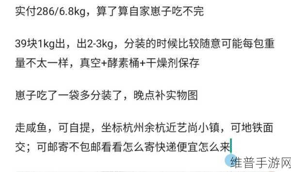 真空下楼取快递被c封禁原因：1. 真空下楼取快递被封禁的背后原因解析