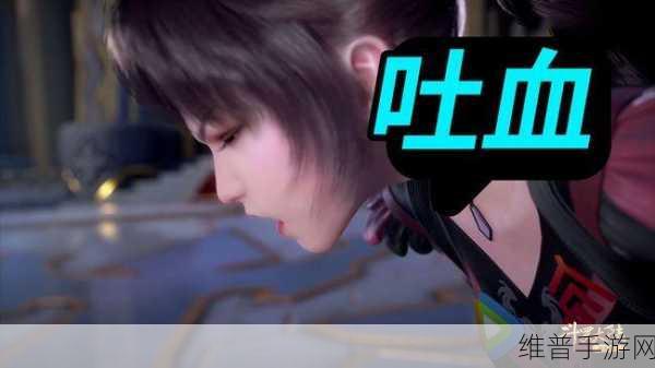 斗罗大陆乱世浮殇小说免费阅读：1. 《斗罗大陆：血战苍穹之巅