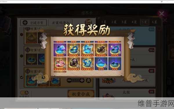阴阳师手游中结界卡的获取途径及作用深度全解析