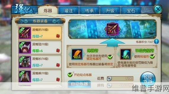 诛仙手游卿为谁舞隐藏任务全攻略
