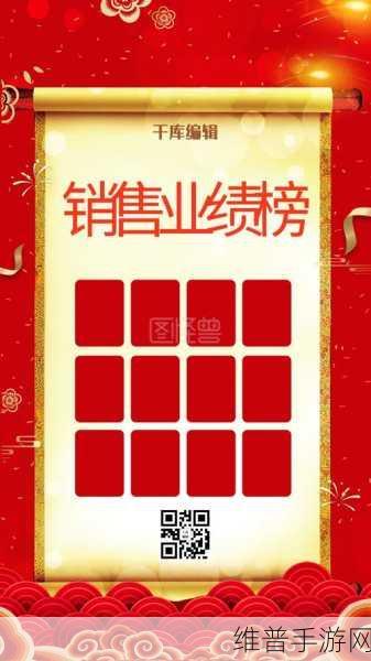 ps畅销榜怎么看:根据PS畅销榜,可以拓展出以下