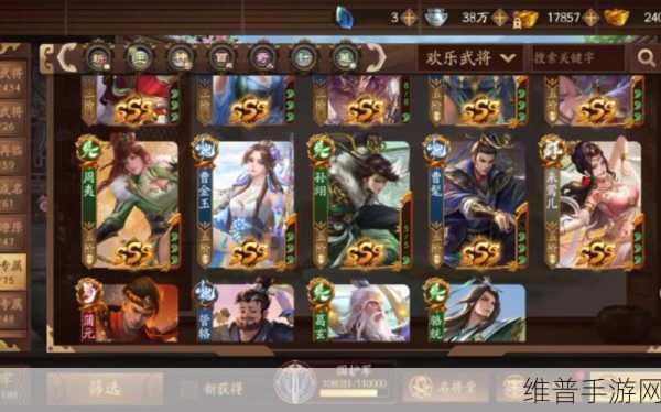 三国杀十周年庆典，S将灵深度解析与优选指南