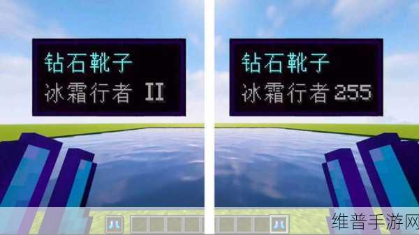 我的世界手游冰霜行者等级探秘与攻略