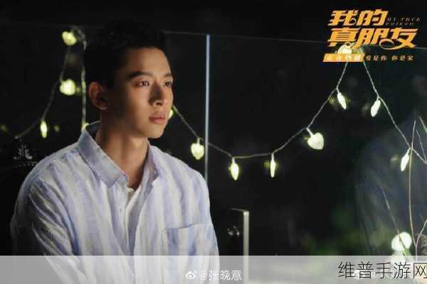 找一个大叔玩玩还是找个家：1. 与大叔的轻松玩乐，还是寻找温暖的家？