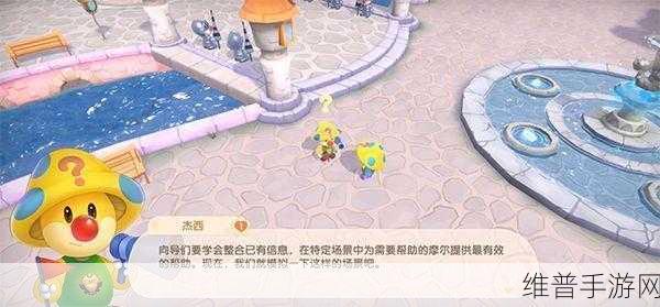 摩尔庄园手游交互祭坛位置全解析，助你轻松找到关键地点