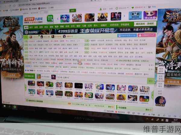 4399在线观看完整版：1. 4399在线畅享精彩游戏，尽在指尖之中