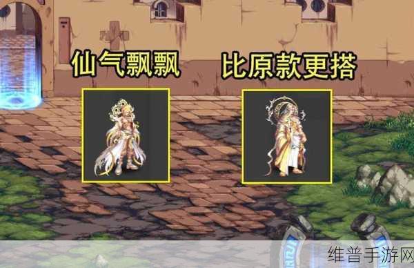 DNF 手游圣骑士三觉技能深度剖析与展示