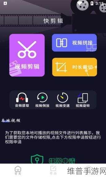 成品视频APP软件大全：1. 全面解析：热门成品视频APP推荐与使用指南