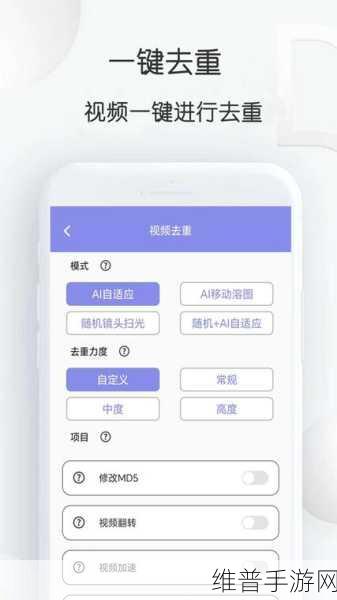 成品视频APP软件大全:1. 全面解析:热门成品视频APP推荐与使用指南