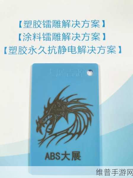 TPU色母和子色母的性能区别：TPU色母与子色母性能差异解析及应用拓展