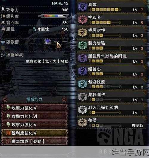 怪物猎人世界冰原黑龙单人打法,独自挑战黑龙,猎手世界的极限考验