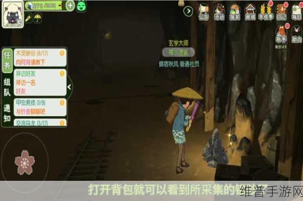 小森生活铁矿开采全攻略，揭秘铁矿挖掘地点与技巧