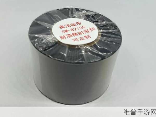 jmr119色带：1. ＂JMR119色带的多彩应用与创意设计