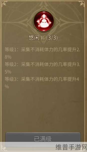龙之谷 2 钓鱼技巧全攻略