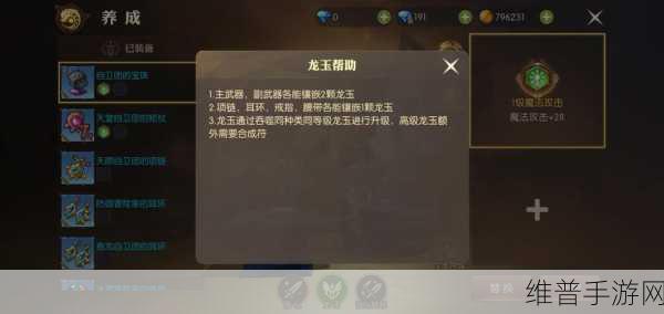 龙之谷 2 钓鱼技巧全攻略