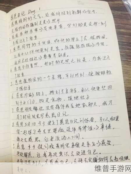 日日精进久久为功的近义词据传无需付费：1. 日积月累，持之以恒的成长之路