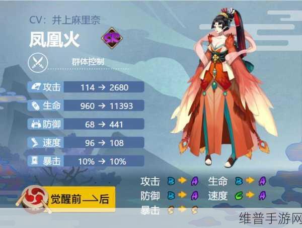 阴阳师手游凤凰火御魂搭配推荐，解锁控制型式神的最大潜力