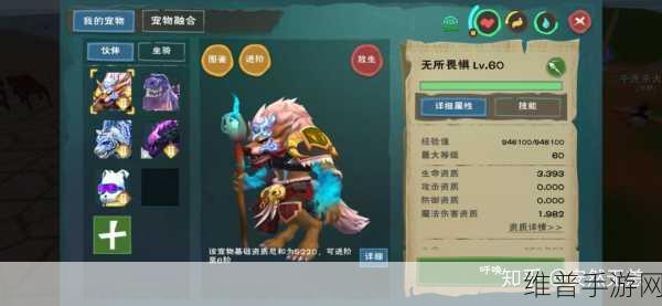 创造与魔法元素精华获取秘籍大公开