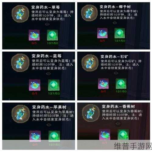 创造与魔法元素精华获取秘籍大公开