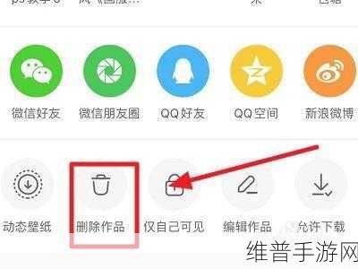 快手手游攻略，取消赞过的作品方法详解