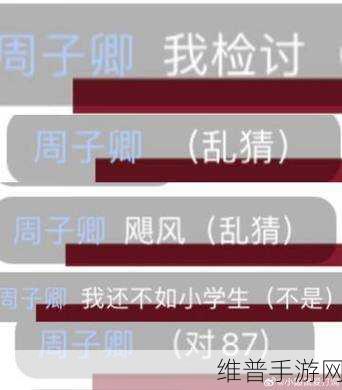 155.fnn热点黑料最新动态：1. ＂155.fnn热点黑料：背后真相令人震惊！