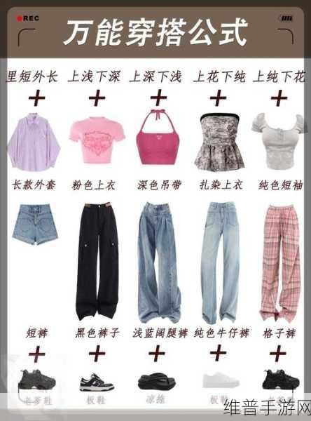 九浅一深和左三右三如何搭配再次宣称免费费：1. 九浅一深搭配左三右三，实现免费费的全新探索