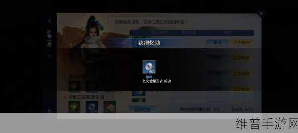 深度解析剑侠世界3商会任务玩法全攻略