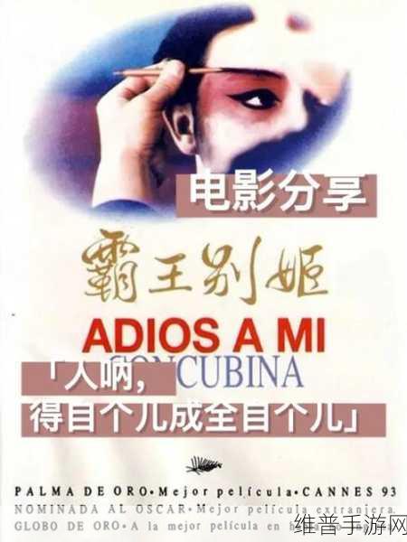 成全电影大全在线观看国语版：当然可以！以下是一些关于“成全”电影的拓展标题，字数均不少于十个字：